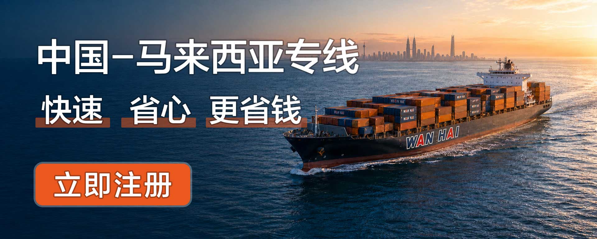 开乐集运